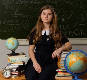 Пахтусова Алина Юрьевна